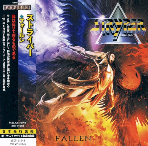 Fallen cover