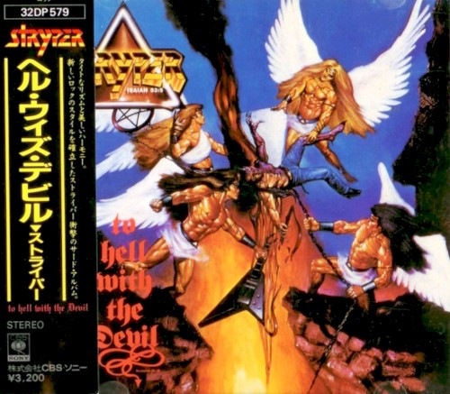 To Hell With the Devil cover